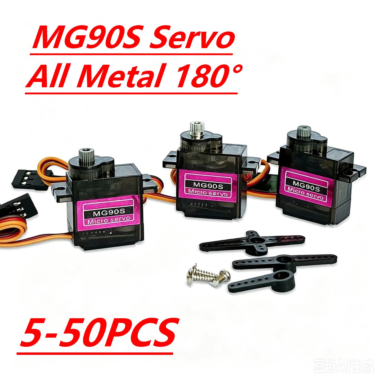 Micro Servo - MG90S Servo 5/10/20/40Pcs All Metal Gear