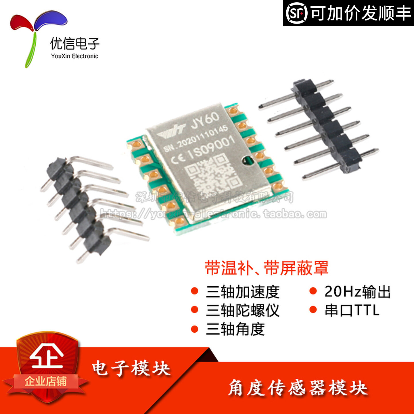 JY60 3-axis 6-axis acceleromet - Accelerometer Mpu6050 ulasan dan harga