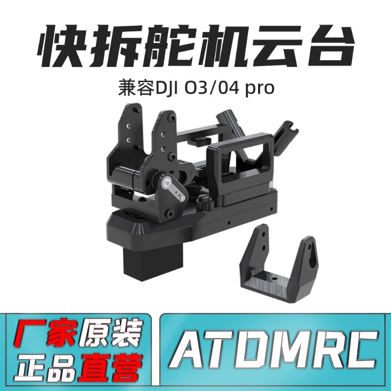 ATOMRC Quick-Release Pan-Tilt  - Pan Tilt Bracket ulasan dan harga