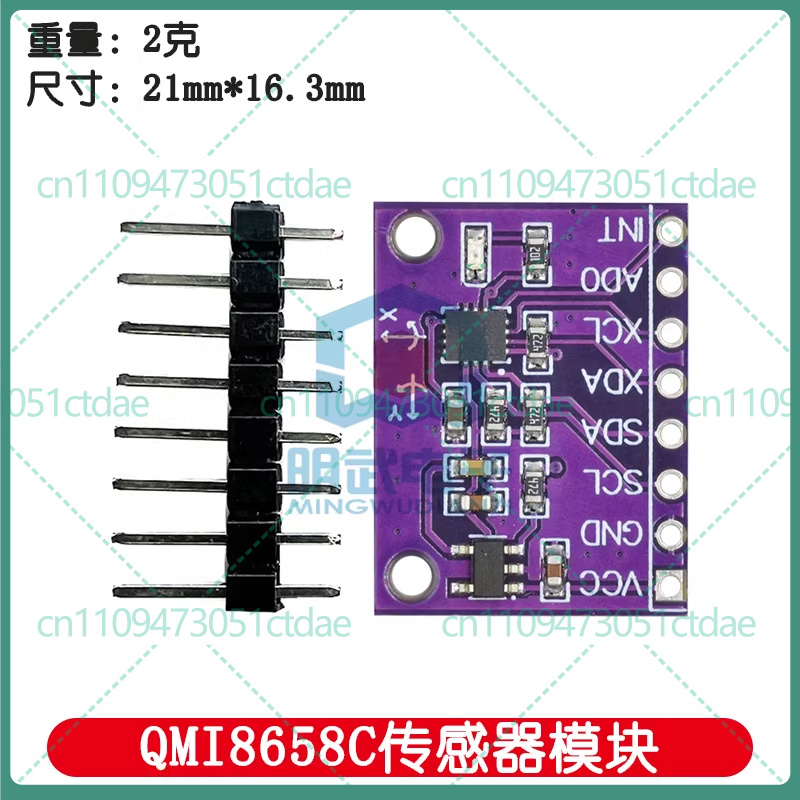5-25pcs For QMI8658 6-Axis Gyr - Accelerometer Mpu6050 ulasan dan harga