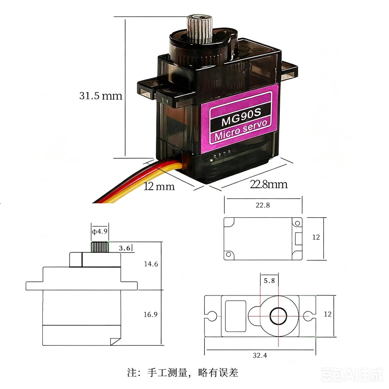 MG90S Servo 5/10/20/40Pcs All  - Micro Servo ulasan dan harga