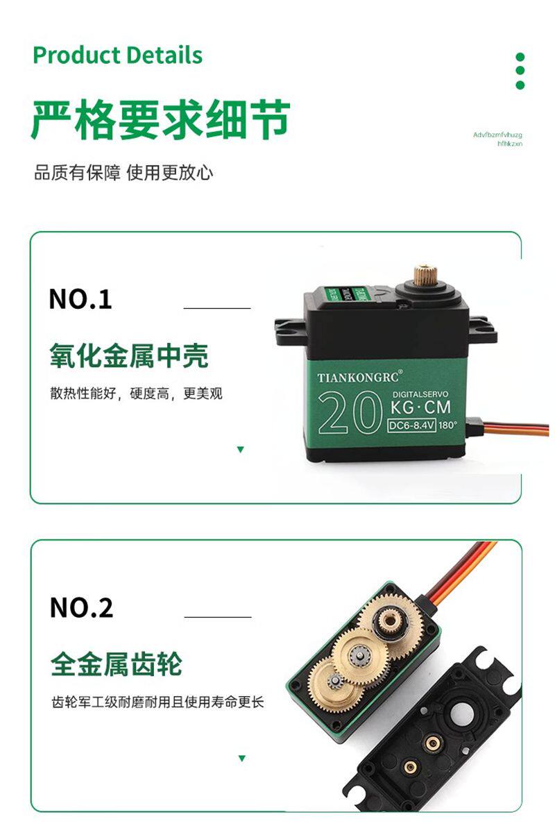 TD-8820MG 20kg Digital Metal G - Servo Pan Tilt ulasan dan harga